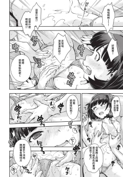 Page 165 of COMIC BAVEL 2023-05