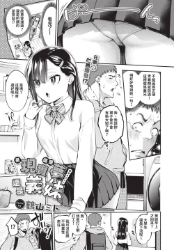 Page 180 of COMIC BAVEL 2023-05