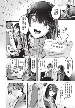 Page 21 of COMIC BAVEL 2023-05