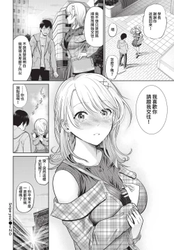 Page 223 of COMIC BAVEL 2023-05