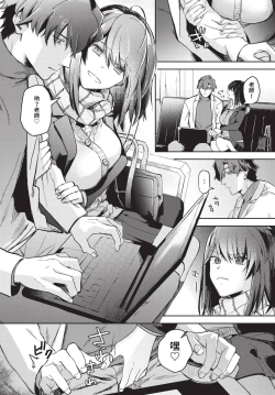 Page 23 of COMIC BAVEL 2023-05