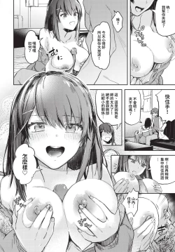 Page 25 of COMIC BAVEL 2023-05