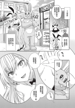 Page 266 of COMIC BAVEL 2023-05