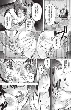 Page 26 of COMIC BAVEL 2023-05