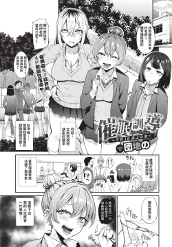 Page 286 of COMIC BAVEL 2023-05