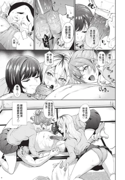 Page 294 of COMIC BAVEL 2023-05