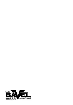 Page 2 of COMIC BAVEL 2023-05