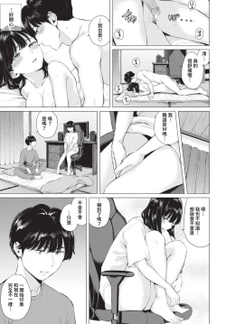 Page 332 of COMIC BAVEL 2023-05