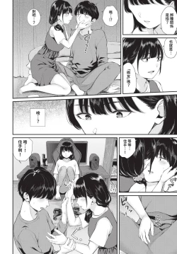 Page 337 of COMIC BAVEL 2023-05