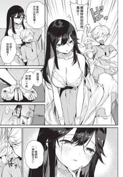 Page 360 of COMIC BAVEL 2023-05