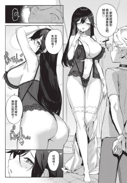 Page 361 of COMIC BAVEL 2023-05