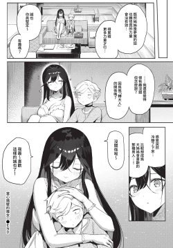 Page 375 of COMIC BAVEL 2023-05