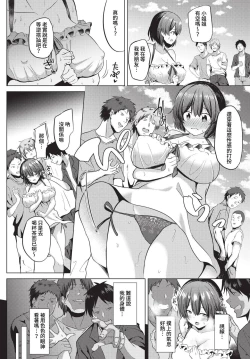 Page 377 of COMIC BAVEL 2023-05