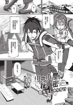 Page 396 of COMIC BAVEL 2023-05