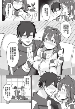 Page 398 of COMIC BAVEL 2023-05