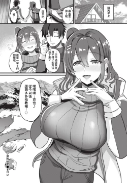 Page 417 of COMIC BAVEL 2023-05