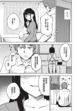 Page 426 of COMIC BAVEL 2023-05