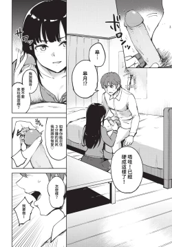 Page 427 of COMIC BAVEL 2023-05