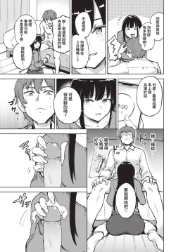 Page 428 of COMIC BAVEL 2023-05