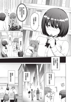 Page 42 of COMIC BAVEL 2023-05