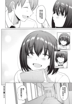 Page 61 of COMIC BAVEL 2023-05