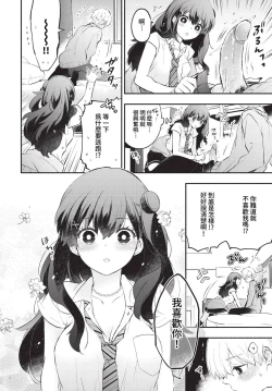 Page 67 of COMIC BAVEL 2023-05