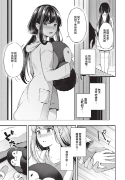 Page 92 of COMIC BAVEL 2023-05