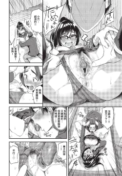 Page 101 of COMIC BAVEL 2023-04