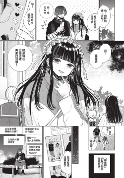 Page 118 of COMIC BAVEL 2023-04