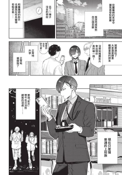 Page 143 of COMIC BAVEL 2023-04