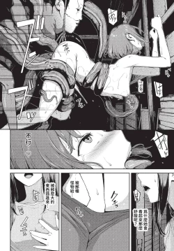 Page 181 of COMIC BAVEL 2023-04