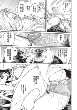 Page 230 of COMIC BAVEL 2023-04