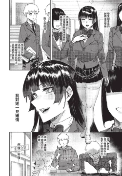 Page 237 of COMIC BAVEL 2023-04