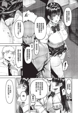 Page 240 of COMIC BAVEL 2023-04