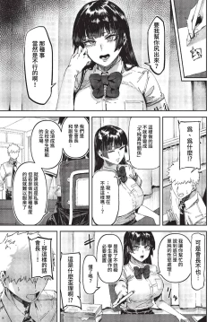 Page 244 of COMIC BAVEL 2023-04