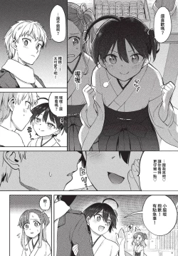 Page 257 of COMIC BAVEL 2023-04