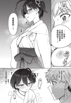 Page 259 of COMIC BAVEL 2023-04