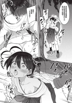 Page 271 of COMIC BAVEL 2023-04