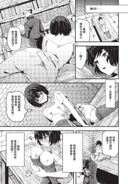 Page 284 of COMIC BAVEL 2023-04