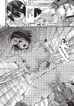 Page 289 of COMIC BAVEL 2023-04