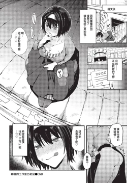 Page 297 of COMIC BAVEL 2023-04