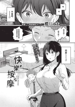 Page 298 of COMIC BAVEL 2023-04