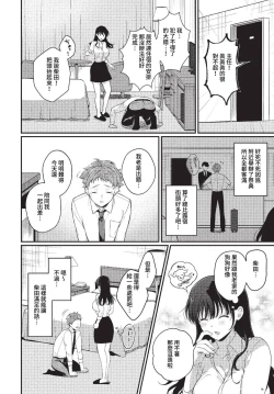 Page 299 of COMIC BAVEL 2023-04