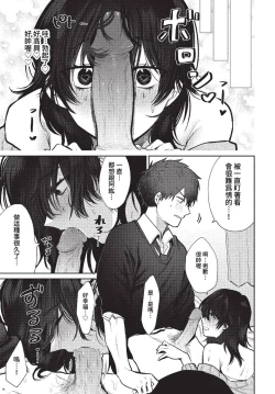 Page 328 of COMIC BAVEL 2023-04