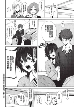 Page 341 of COMIC BAVEL 2023-04