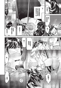 Page 345 of COMIC BAVEL 2023-04