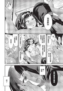 Page 357 of COMIC BAVEL 2023-04