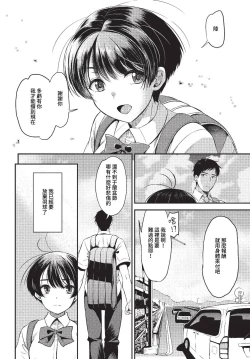 Page 385 of COMIC BAVEL 2023-04