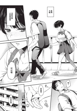 Page 386 of COMIC BAVEL 2023-04