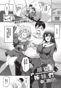 Page 402 of COMIC BAVEL 2023-04